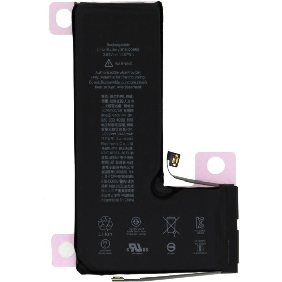 Συμβατή Μπαταρία για Apple iPhone 11 Pro (616-00659) Συμβατή Μπαταρία για Apple iPhone 11 Pro (616-00659)