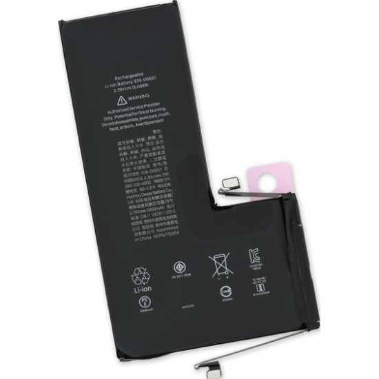 Συμβατή Μπαταρία για Apple iPhone 11 Pro Max (616-00651) Συμβατή Μπαταρία για Apple iPhone 11 Pro Max (616-00651)