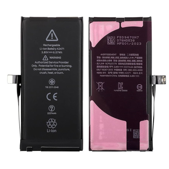 Συμβατή Μπαταρία για Apple iPhone 12 Mini (A2471) Συμβατή Μπαταρία για Apple iPhone 12 Mini (A2471)