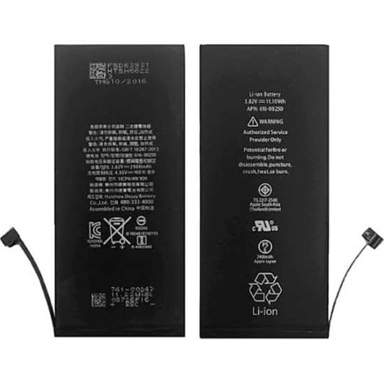 Συμβατή Μπαταρία για Apple iPhone 7 plus (616-00250) Συμβατή Μπαταρία για Apple iPhone 7 plus (616-00250)