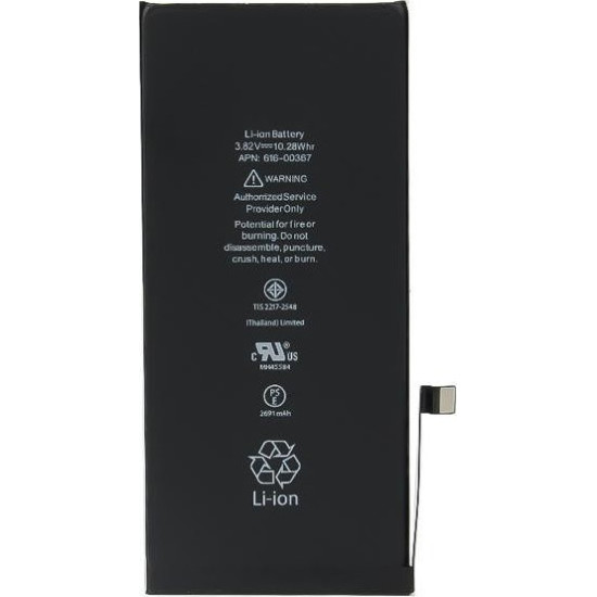 Συμβατή Μπαταρία για Apple iPhone 8 Plus (616-00367) Συμβατή Μπαταρία για Apple iPhone 8 Plus (616-00367)