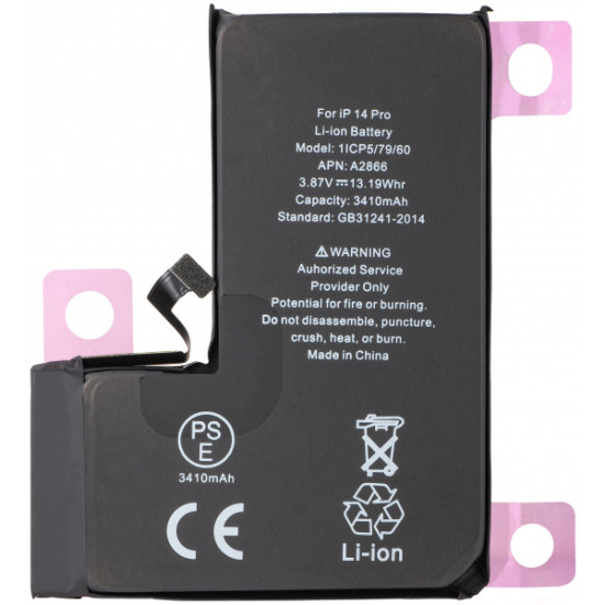 Συμβατή Μπαταρία για Apple iPhone 14 Pro (A2866) Συμβατή Μπαταρία για Apple iPhone 14 Pro (A2866)