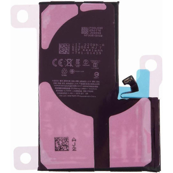 Συμβατή Μπαταρία για Apple iPhone 15 Pro Max (A3121) Συμβατή Μπαταρία για Apple iPhone 15 Pro Max (A3121)
