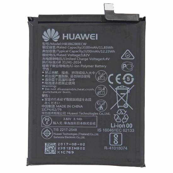 Μπαταρία για Huawei P10 / Honor 9 HB386280ECW Bulk
