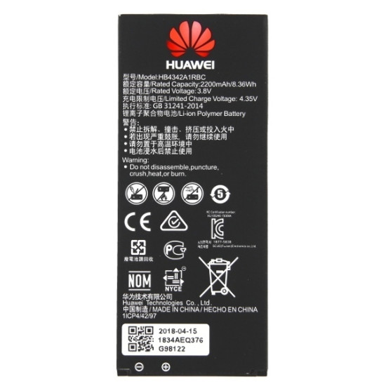 Μπαταρία για Huawei Y5 II / Y6 / Honor 4a HB4342A1RBC Bulk