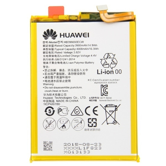 Μπαταρία για Huawei Mate 8 HB396693ECW Bulk