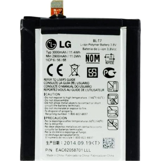Μπαταρία για LG G2 D802 BL-T7 Bulk