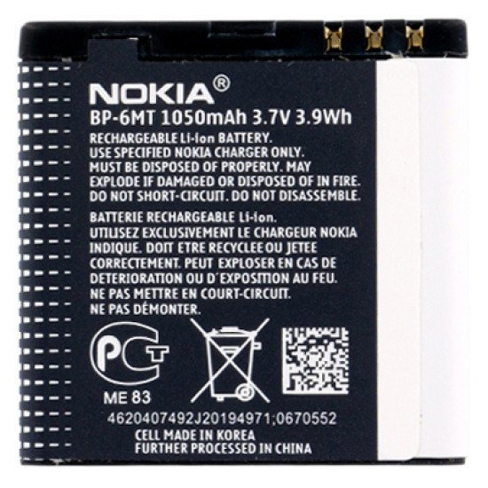 Μπαταρία Nokia BP-6MT Bulk Μπαταρία Nokia BP-6MT Bulk