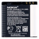 Μπαταρία Nokia BP-6MT Bulk Μπαταρία Nokia BP-6MT Bulk