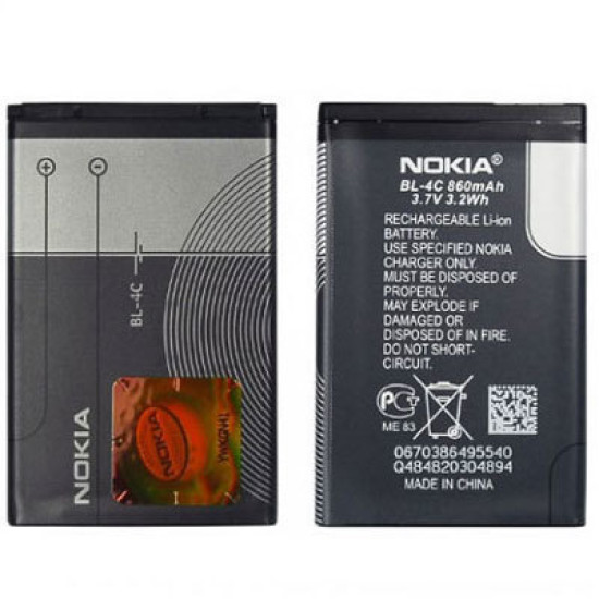 Μπαταρία Nokia BL-4C Bulk