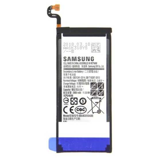 Μπαταρία για Samsung Galaxy S7 EB-BG930ABE Bulk Μπαταρία για Samsung Galaxy S7 EB-BG930ABE Bulk