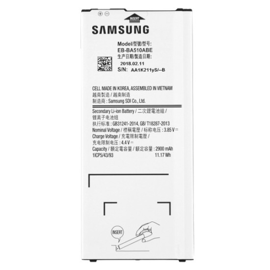 Μπαταρία για Samsung Galaxy A5 2016 EB-BA510ABE Bulk Μπαταρία για Samsung Galaxy A5 2016 EB-BA510ABE Bulk