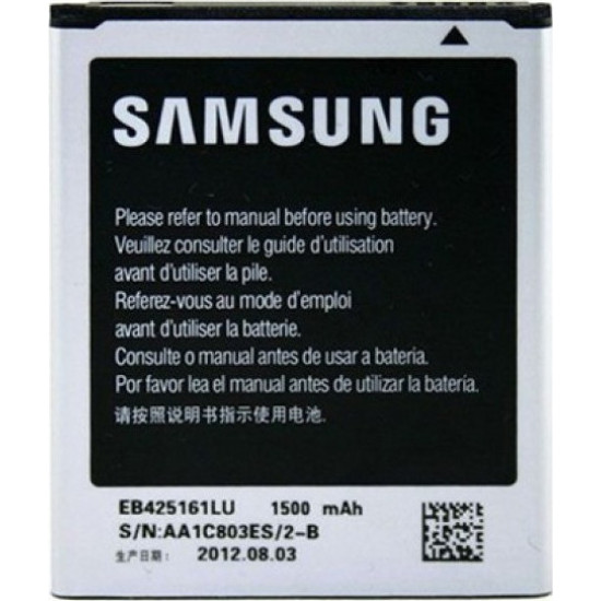 Μπαταρία για Samsung Galaxy Ace 2 i8160  / Trend S7580 / S Duos S7562 EB425161LU Bulk