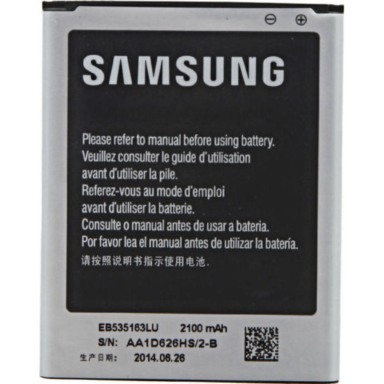 Μπαταρία για Samsung Galaxy Grand i9060 / i9080 / i9082 EB535163LU bulk