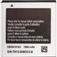 Μπαταρία για Samsung Galaxy S Advance i9070 EB535151VU Bulk