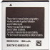 Μπαταρία για Samsung Galaxy S Advance i9070 EB535151VU Bulk