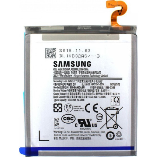 Μπαταρία για Samsung Galaxy A9 2018 EB-BA920ABU Bulk Μπαταρία για Samsung Galaxy A9 2018 EB-BA920ABU Bulk