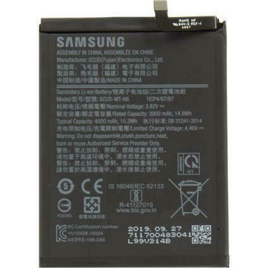 Μπαταρία για Samsung Galaxy A10S / A20S SCUD-WT-N6 Bulk