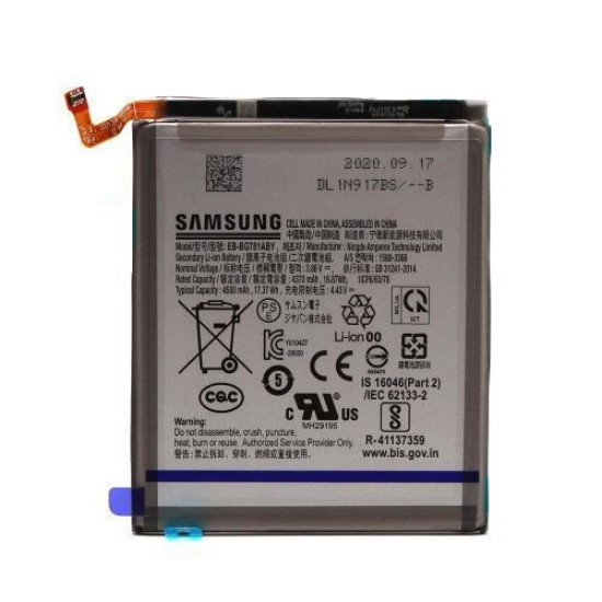 Μπαταρία για Samsung Galaxy A52 5G / S20 FE / S20 FE 5G EB-BG781ABY Bulk Μπαταρία για Samsung Galaxy A52 5G / S20 FE / S20 FE 5G EB-BG781ABY Bulk
