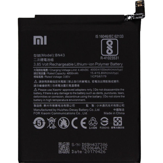 Μπαταρία BN43 για Xiaomi Redmi Note 4X (Snapdragon) Bulk Μπαταρία BN43 για Xiaomi Redmi Note 4X (Snapdragon) Bulk