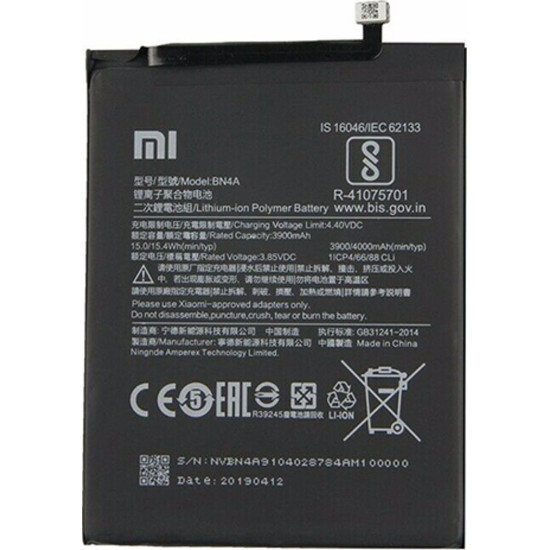 Μπαταρία BN4A για Xiaomi Redmi Note 7 / Note 7 Pro Bulk Μπαταρία BN4A για Xiaomi Redmi Note 7 / Note 7 Pro Bulk