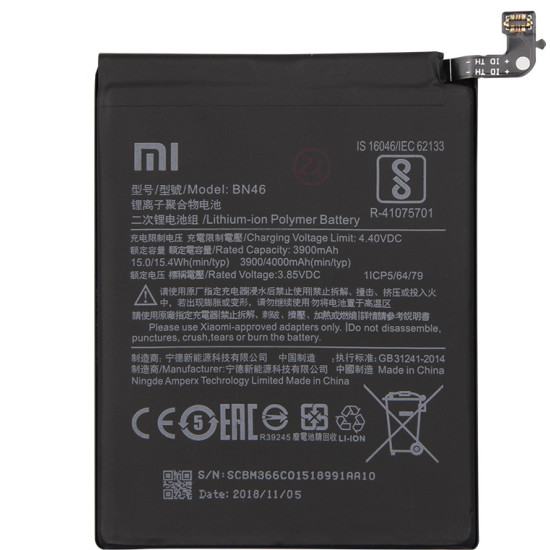 Μπαταρία BN46 για Xiaomi Redmi Note 8 / Note 8T / Redmi 7 Bulk Μπαταρία BN46 για Xiaomi Redmi Note 8 / Note 8T / Redmi 7 Bulk