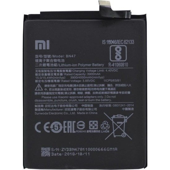 Μπαταρία BN47 για Xiaomi Redmi 6 Pro / Mi A2 lite Bulk Μπαταρία BN47 για Xiaomi Redmi 6 Pro / Mi A2 lite Bulk