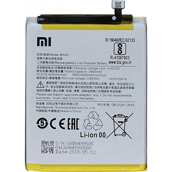 Μπαταρία BN49 για Xiaomi Redmi 7A Bulk Μπαταρία BN49 για Xiaomi Redmi 7A Bulk