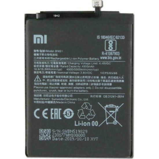 Μπαταρία BN51 για Xiaomi Redmi 8 / 8A Bulk Μπαταρία BN51 για Xiaomi Redmi 8 / 8A Bulk