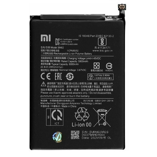 Μπαταρία BN62 για Xiaomi Poco M3 / Redmi 9T Bulk Μπαταρία BN62 για Xiaomi Poco M3 / Redmi 9T Bulk