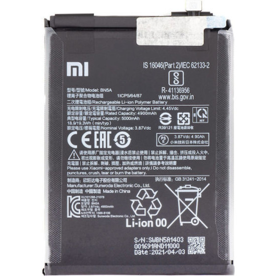 Μπαταρία BN5A για Xiaomi Redmi 10 / Note 10 5G / Poco M3 Pro Bulk Μπαταρία BN5A για Xiaomi Redmi 10 / Note 10 5G / Poco M3 Pro Bulk