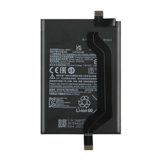 Μπαταρία BM57 για Xiaomi Poco X3 GT / Redmi Note 10 Pro 5G Bulk